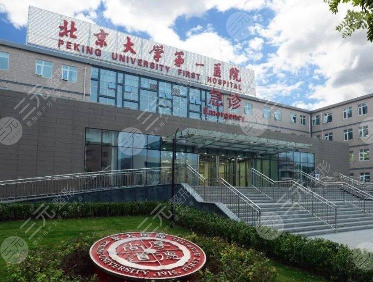 北京隆胸医院三甲排名