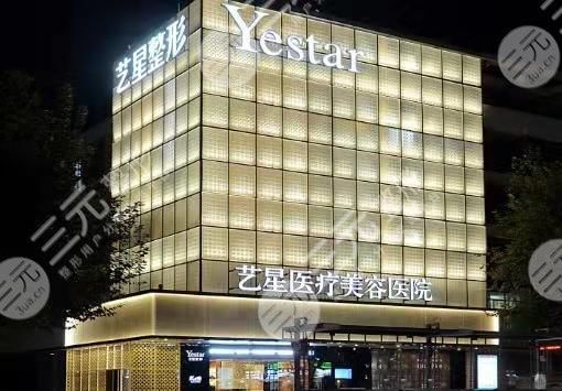深圳艺星做鼻子怎么样?效果如何?牛克辉等比较厉害的医生介绍! 深圳艺星做鼻子怎么样?效果如何?牛克辉等比较厉害的医生介绍!