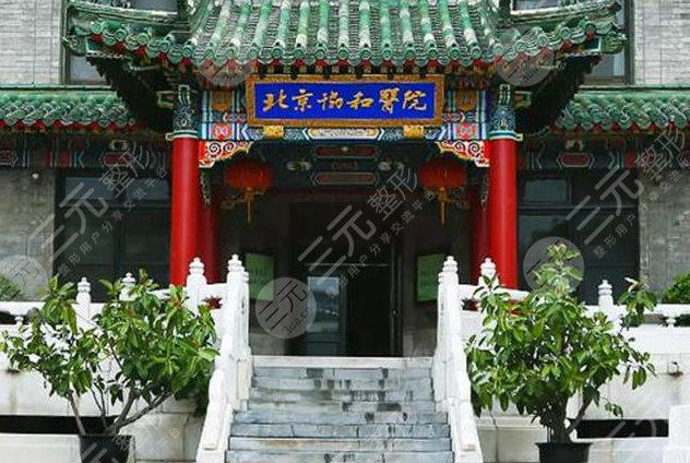 国内隆鼻医院排名