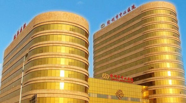 沧州市中心医院正畸科怎么样,多少钱?坐诊专家及价格分享,效果点评! 沧州市中心医院正畸科怎么样,多少钱?坐诊专家及价格分享,效果点评!