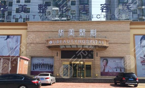 NEW~怀化整形医院排名前三：华美和韩美榜上有名，每家优点和缺点在线剖析！