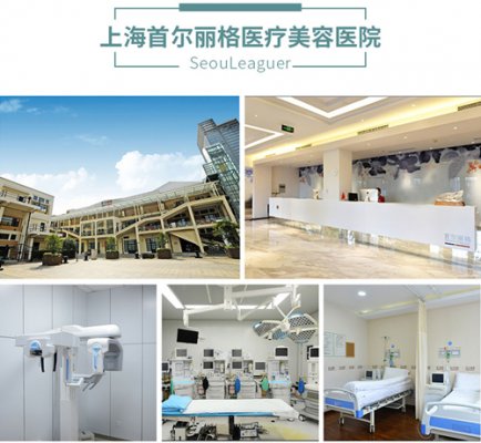 上海哪里磨骨技术好？优选医院排名榜前三介绍，口碑稳定实力强劲！