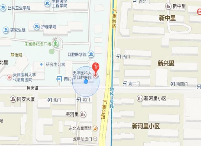 天津医*大学口腔医院