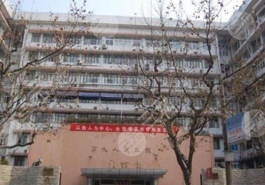 九院做鼻子挂什么科？