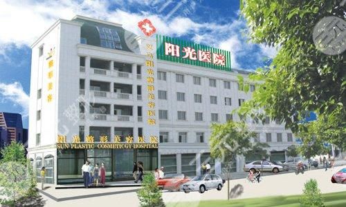 深圳阳光做果酸换肤怎么样？医院简介|整形医生|全新价位预览