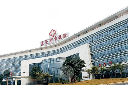 东莞十大口腔医院排名榜公布!公立牙科全资料,健口指南!附收费表~ 东莞十大口腔医院排名榜公布!公立牙科全资料,健口指南!附收费表~