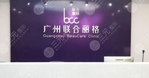 广州排名前十的整形医院有哪些?口碑优选5家,都是很正规靠谱的 广州排名前十的整形医院有哪些?口碑优选5家,都是很正规靠谱的