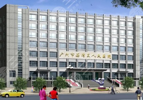 广州抗衰三甲公立医院有哪些？这五大科室好评多，医生及地址盘点！