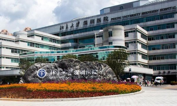北京大学深圳医院有点阵激光吗？美肤指南分享坐诊医生|案例|价格！