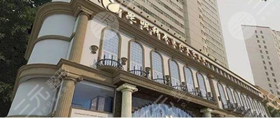 昆明韩辰整形美容医院