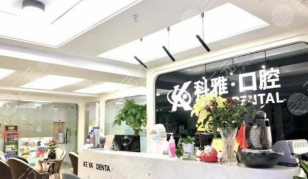 南京牙齿矫正哪家医院好?医院排行更新了,评选5家实力机构介绍 南京牙齿矫正哪家医院好?医院排行更新了,评选5家实力机构介绍