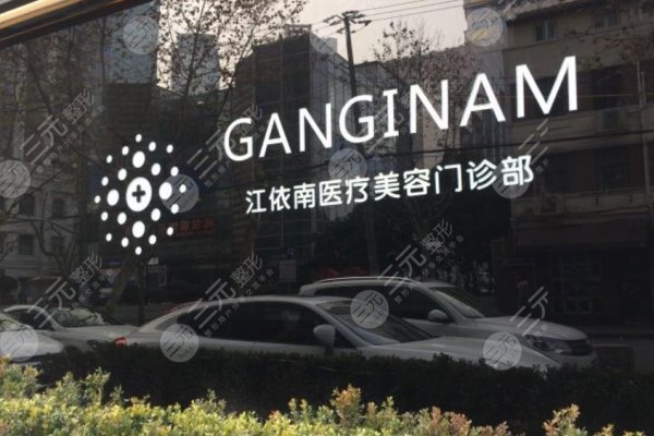 上海激光祛斑正规医院哪家好？排名top5实力盘点！各家实力都很nice！