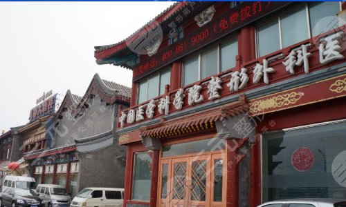 【红榜】北京下颌角整形医院排名前十来袭！协和、北医三院等技术强！