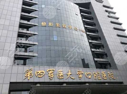 空***大学口腔医院