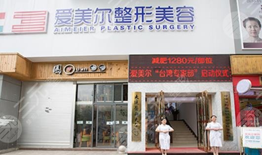 福州隆胸哪家医院好?爱美尔、东方医疗、维密医疗等5家技术点评 福州隆胸哪家医院好?爱美尔、东方医疗、维密医疗等5家技术点评