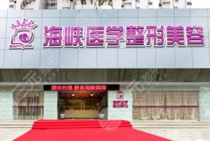 【更新】广州下巴整形十大医院排行榜！海峡、华美等术前必看，一文get！