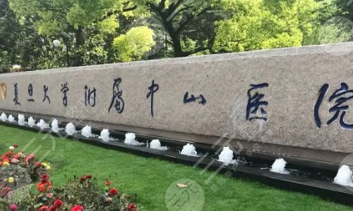 上海巨乳缩小好的医院有哪些?盘点5家公立整形,技术力优渥,mark住! 上海巨乳缩小好的医院有哪些?盘点5家公立整形,技术力优渥,mark住!
