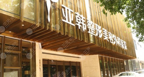 武汉有名的整形医院有哪些?盘点前五名!都是实力口碑兼具! 武汉有名的整形医院有哪些?盘点前五名!都是实力口碑兼具!