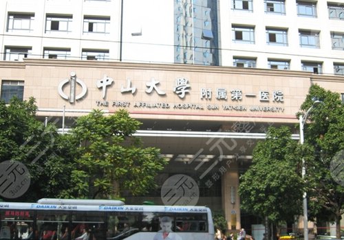 广州唇裂修复三甲公立医院哪家好?盘点这5家技术派为你介绍,附地址! 广州唇裂修复三甲公立医院哪家好?盘点这5家技术派为你介绍,附地址!