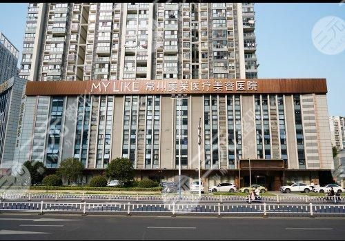 常州美莱医疗美容医院好不好？医院地址、医生信息、热门项目
