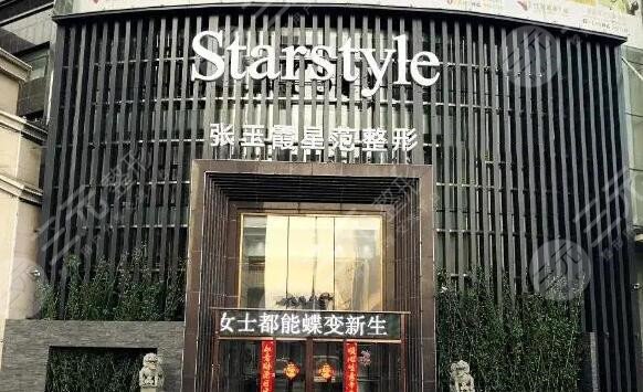 前五的~鞍山整形医院排名，鞍山润美和星范颇受赞扬，各家地址|优势剖析