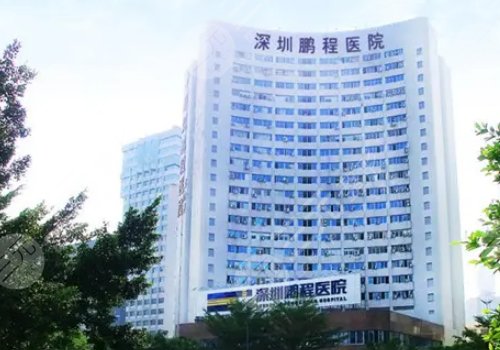 深圳祛疤比较好的正规医院五强：深圳鹏程和深圳福华，各家优势|项目深入剖