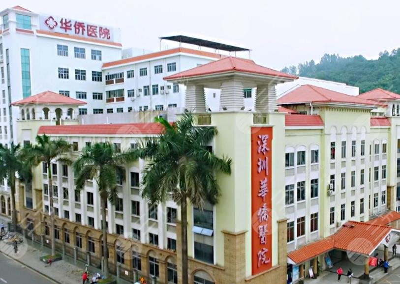深圳治疗脱发的公立医院