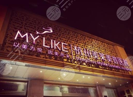 杭州抽脂减肥好的医院排名,上榜的5家都是当地高人气正规机构! 杭州抽脂减肥好的医院排名,上榜的5家都是当地高人气正规机构!