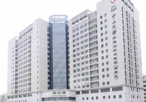 【新】广州颧骨整形医院排名榜!10家公立入选,好评如潮任你挑~ 【新】广州颧骨整形医院排名榜!10家公立入选,好评如潮任你挑~