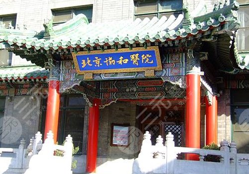 北京玻尿酸注射三甲公立医院哪家好?排名榜臻选5家科室,资料分享! 北京玻尿酸注射三甲公立医院哪家好?排名榜臻选5家科室,资料分享!