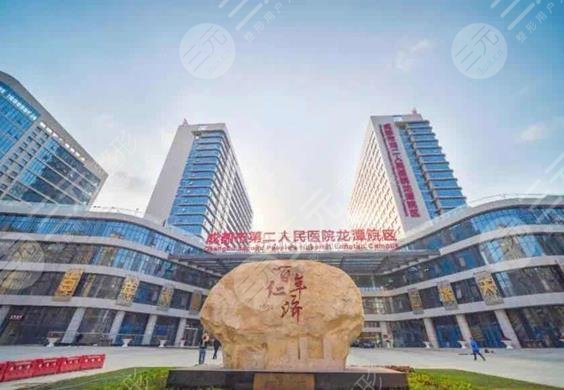 成都第二人民医院点阵激光怎么样?祛斑美容好吗?多少钱? 成都第二人民医院点阵激光怎么样?祛斑美容好吗?多少钱?