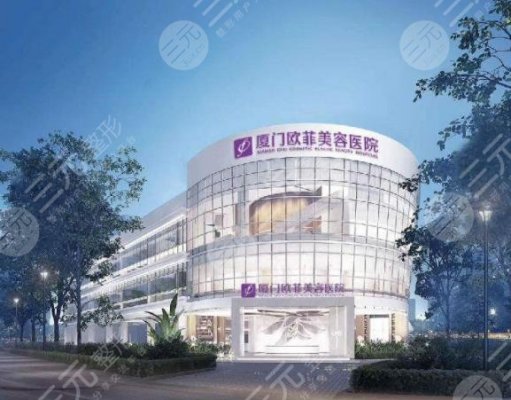 厦门双眼皮哪个医院好?欧菲、海峡、美莱等5家,实力入围! 厦门双眼皮哪个医院好?欧菲、海峡、美莱等5家,实力入围!