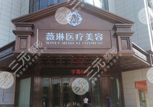 杭州薇琳做鼻子怎么样?整形医院口碑\坐诊医生\隆鼻价格 杭州薇琳做鼻子怎么样?整形医院口碑\坐诊医生\隆鼻价格