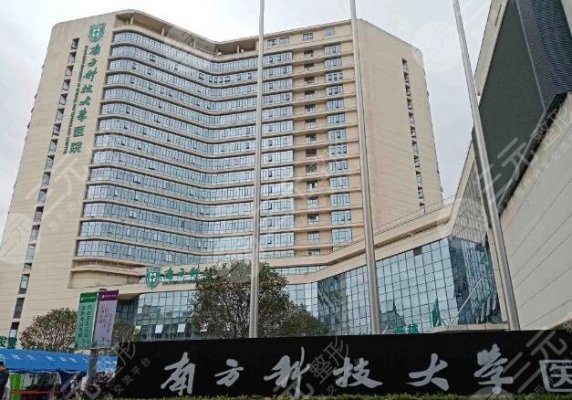 深圳颧骨整形十大医院排名公布！公立科室霸榜，重塑脸型必备资料！