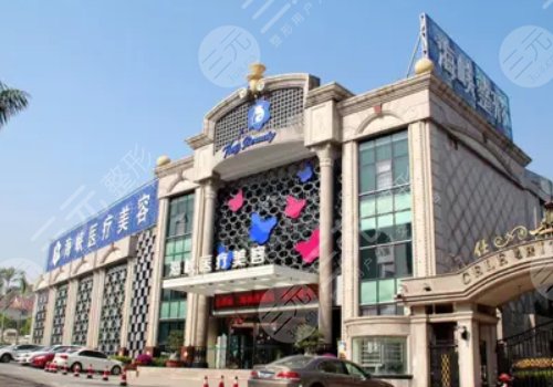 福州海峡美容医院正规吗?名气医生|地址|口碑介绍,更有网友案例分享~ 福州海峡美容医院正规吗?名气医生|地址|口碑介绍,更有网友案例分享~