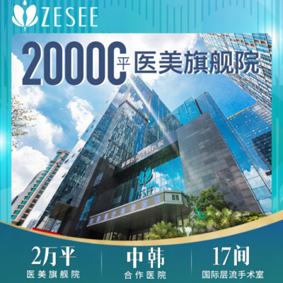 广州做磨骨的医院哪家好?排名前三的揭秘!本地口碑爆棚,邀你品鉴! 广州做磨骨的医院哪家好?排名前三的揭秘!本地口碑爆棚,邀你品鉴!