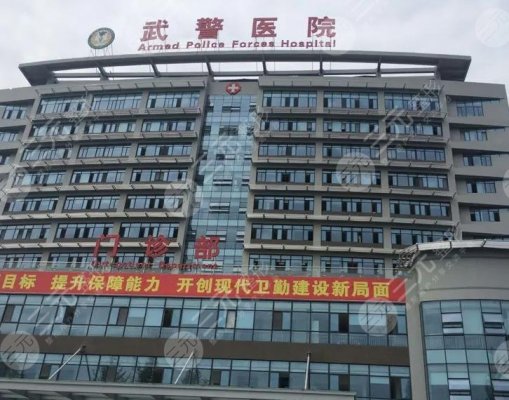 乐山武警医院做双眼皮怎么样?价格费用多少钱?附手术效果+价格表 乐山武警医院做双眼皮怎么样?价格费用多少钱?附手术效果+价格表