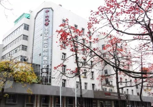 广州正颌医院三甲排名公布!这5家技艺超群,手术必看功课! 广州正颌医院三甲排名公布!这5家技艺超群,手术必看功课!