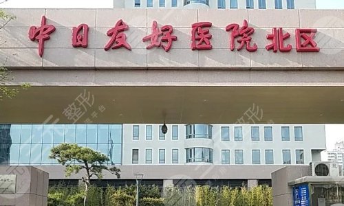 北京鼻修复三甲公立医院哪家好?这5家有专家坐镇,技术出众! 北京鼻修复三甲公立医院哪家好?这5家有专家坐镇,技术出众!