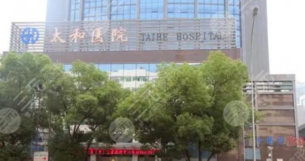 十堰正规植发医院排名五强甄选，市人民医院和太和医院纷纷开展，网友植发点