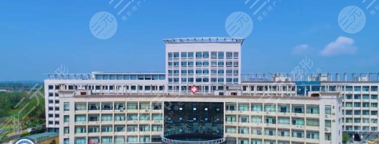 郧阳区人民医院