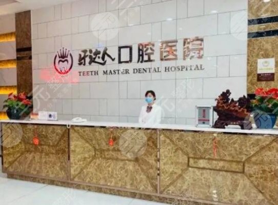 武汉私立十大牙科医院有哪些？排名榜更新！这些品牌口腔性价比高！