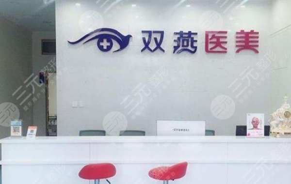 哈尔滨整形医院哪里好？排名前三更新：双燕、雅美、臻美等技术PK