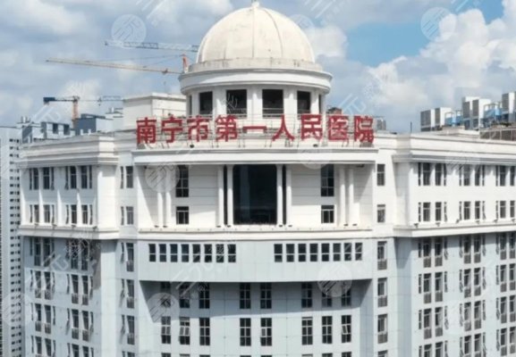 南宁第一人民医院隆胸好不好?手术价格贵吗?陈宝峰医生怎么样? 南宁第一人民医院隆胸好不好?手术价格贵吗?陈宝峰医生怎么样?