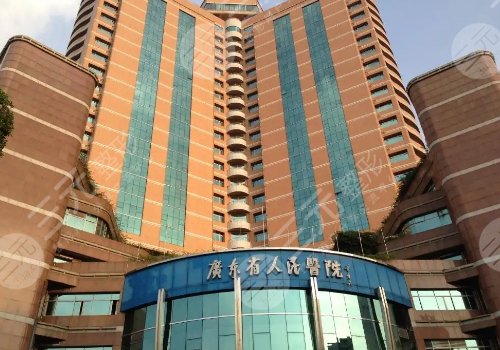 广州去胎记医院三甲排名公布!这5家科室本地评分高,地址及医生简介! 广州去胎记医院三甲排名公布!这5家科室本地评分高,地址及医生简介!