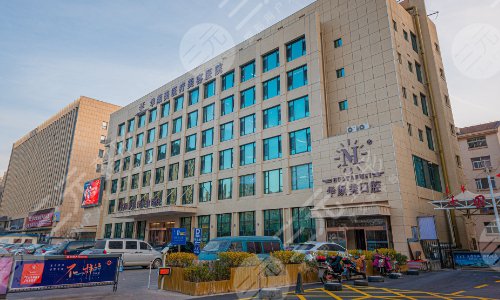 青岛华颜美做拉皮咋样?主推医生刘广志和徐立志,谁的手术理念更打动你? 青岛华颜美做拉皮咋样?主推医生刘广志和徐立志,谁的手术理念更打动你?