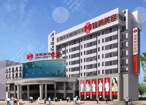 南昌佳美美容医院隆鼻医生C位大佬:汪锋和陈烈,资质齐全技术好,关键价格 南昌佳美美容医院隆鼻医生C位大佬:汪锋和陈烈,资质齐全技术好,关键价格