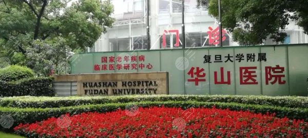 上海隆胸价格表及医院一览！哪家好又便宜？这2家公立性价比不错！