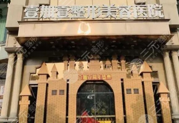 东莞整形美胸哪里好?排行榜心选这3家,本地口碑医院为你揭晓! 东莞整形美胸哪里好?排行榜心选这3家,本地口碑医院为你揭晓!