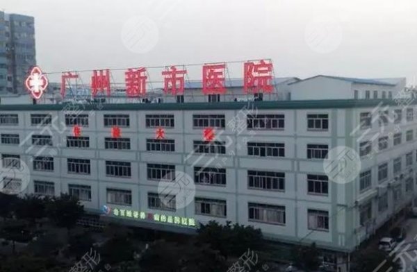 广州祛痘整形医院十大排名,前五的名气高技术好,价格实在不搞虚的~ 广州祛痘整形医院十大排名,前五的名气高技术好,价格实在不搞虚的~